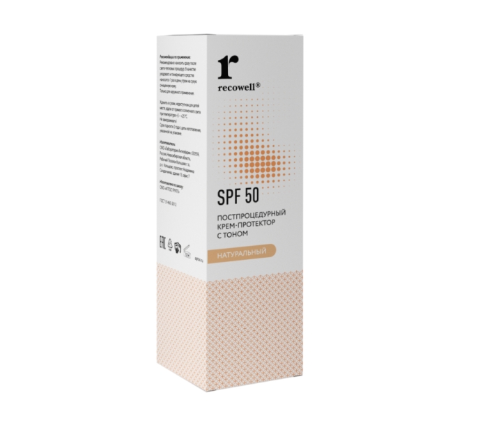 Постпроцедурный крем-протектор с тоном SPF 50 (натуральный) Recowell (50 мл)